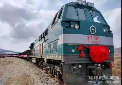 首批30节火车砂石运输专列正式发车，黑龙江林口打造废弃砂石资源采、运、销一体化运营产业链